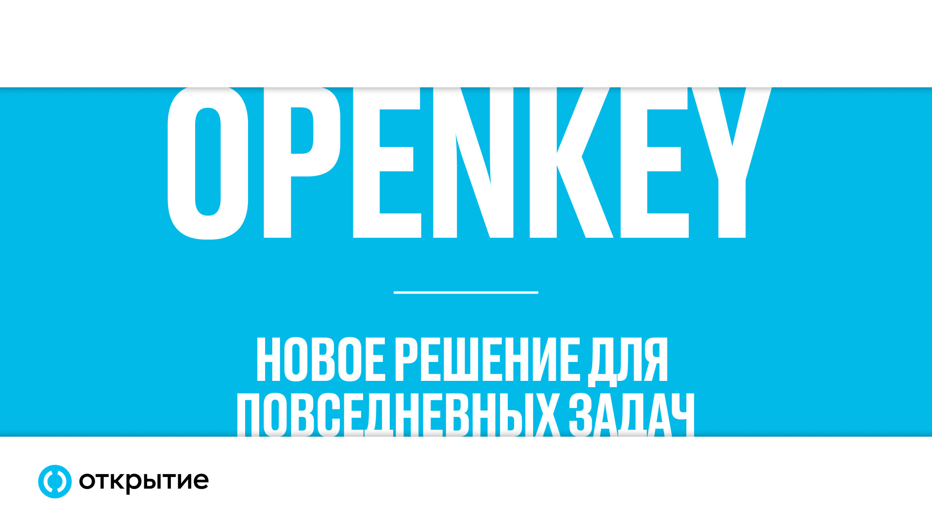 OpenKey-1-converted[0]
