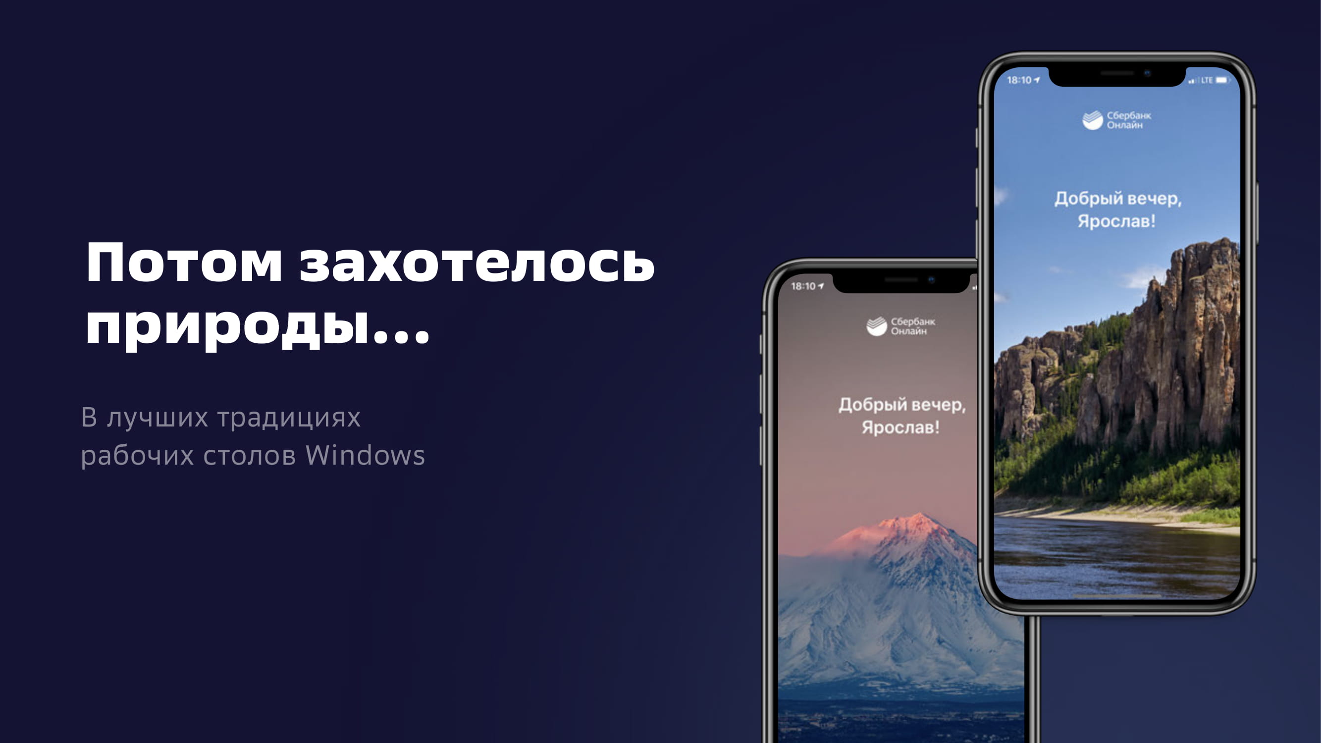 Художники в Сбербанк Онлайн - MessageGuru