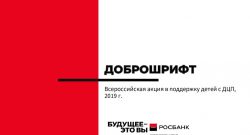 thumbnail of Титульный слайд3