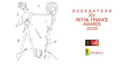 thumbnail of заставка rfa20 победители