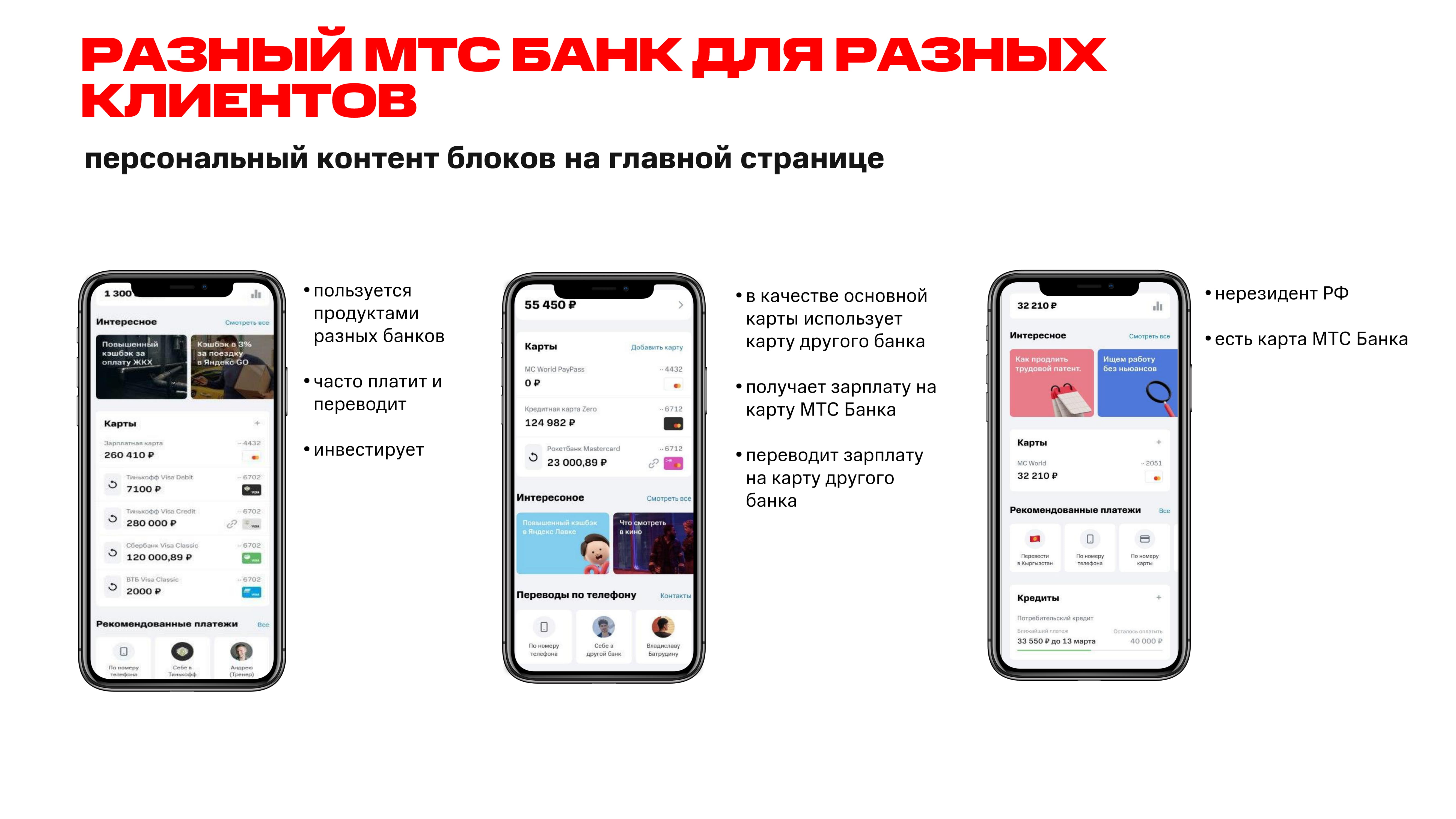 Презентации для Frankenstein Forum & Awards - MessageGuru