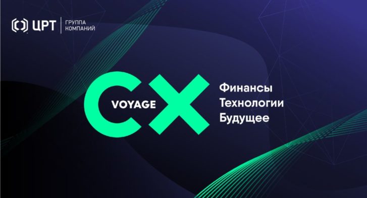 thumbnail of 9. Голос – тренд общения с клиентом