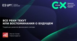 thumbnail of MessageGuru – Воспоминания о будущем