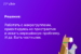 1.5. В.Юзенчук – АК БАРС БАНК-03