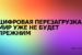 2.1.А. Тузова – СМП-01