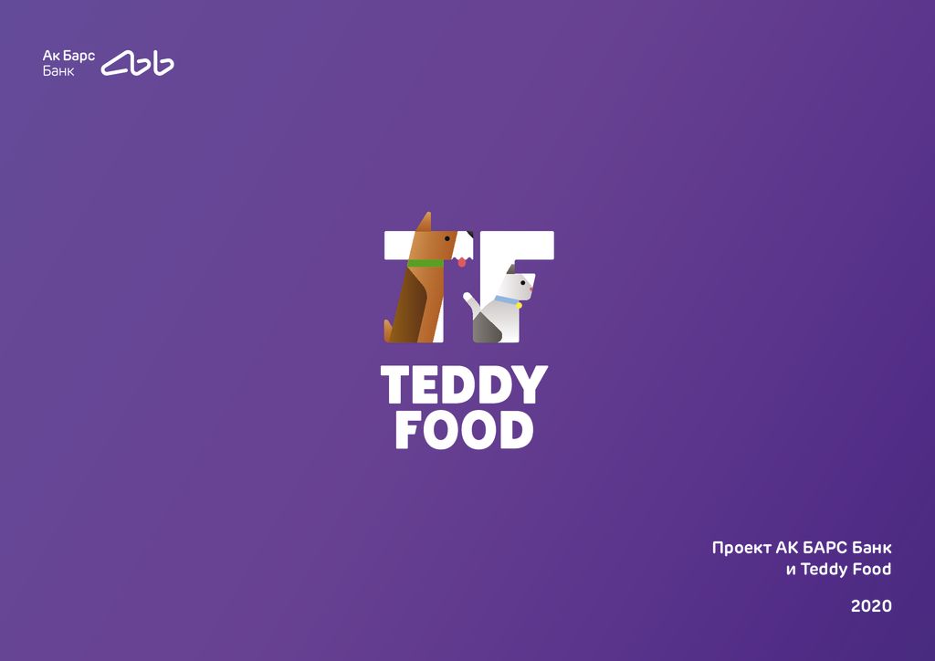 Карта teddy food