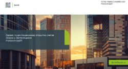 thumbnail of RETAIL FINANCE AWARDS 2021