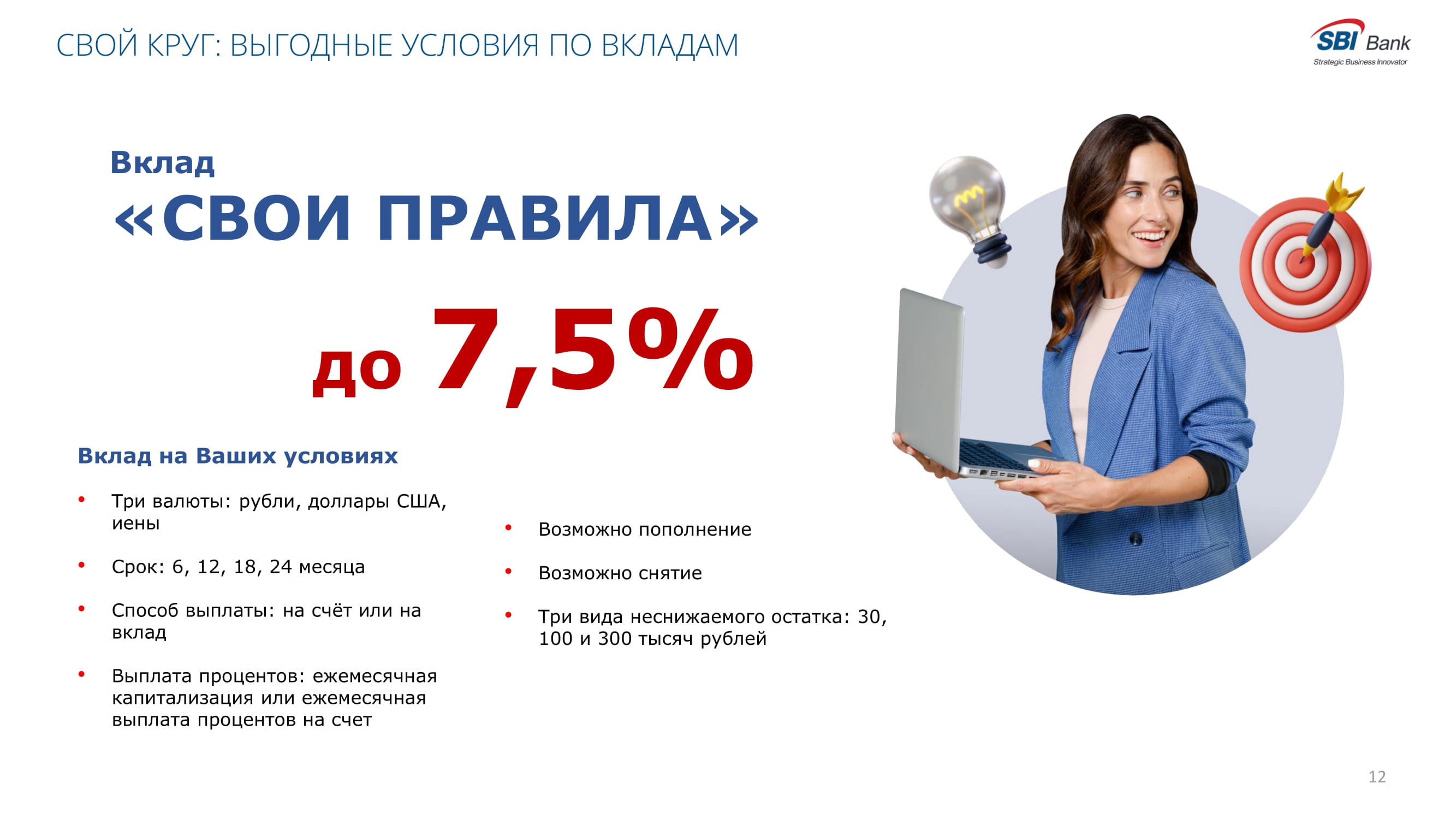 Первый месяц займа бесплатно без отказа