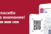 FINANCE-AWARDS-2021-мобильное-приложение-УБРиР-3-19