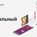 thumbnail of FINANCE AWARDS 2021 мобильное приложение УБРиР