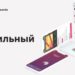 thumbnail of FINANCE AWARDS 2021 мобильное приложение УБРиР 