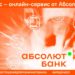 thumbnail of А ФИНАНС_ПРЕЗЕНТАЦИЯ (1)