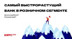 thumbnail of Премия_Самый быстрорастущий банк