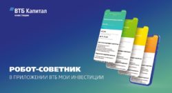 thumbnail of робот_compressed