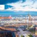 thumbnail of Retail Finance заявка 2021v2_F