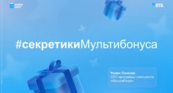 thumbnail of 2.5. Р.Синенко – Мультибонус
