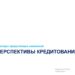 thumbnail of 02 – Иноземцев СМП