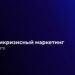 thumbnail of 1.6 И. Доронин – ВТБ