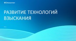 thumbnail of 1_Сергей Ульянов