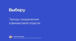 thumbnail of 1.2.Я. Баджурак-Выберу.ру