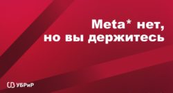 thumbnail of 1.4. Д. Башкирцев-УБРиР