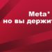 thumbnail of 1.4. Д. Башкирцев-УБРиР