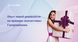 thumbnail of 2.1.М.Беликов-RapidSoft