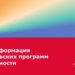 thumbnail of 2.3.Т.Сафиуллин-МКБ