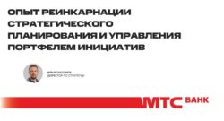 thumbnail of 1.1.И.Забегаев-МТС Банк