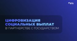 thumbnail of 1.2. С.Агеев -ВТБ
