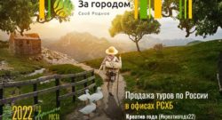 thumbnail of Креатив года