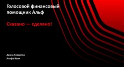 thumbnail of Сахарова_Преза_на_сайт