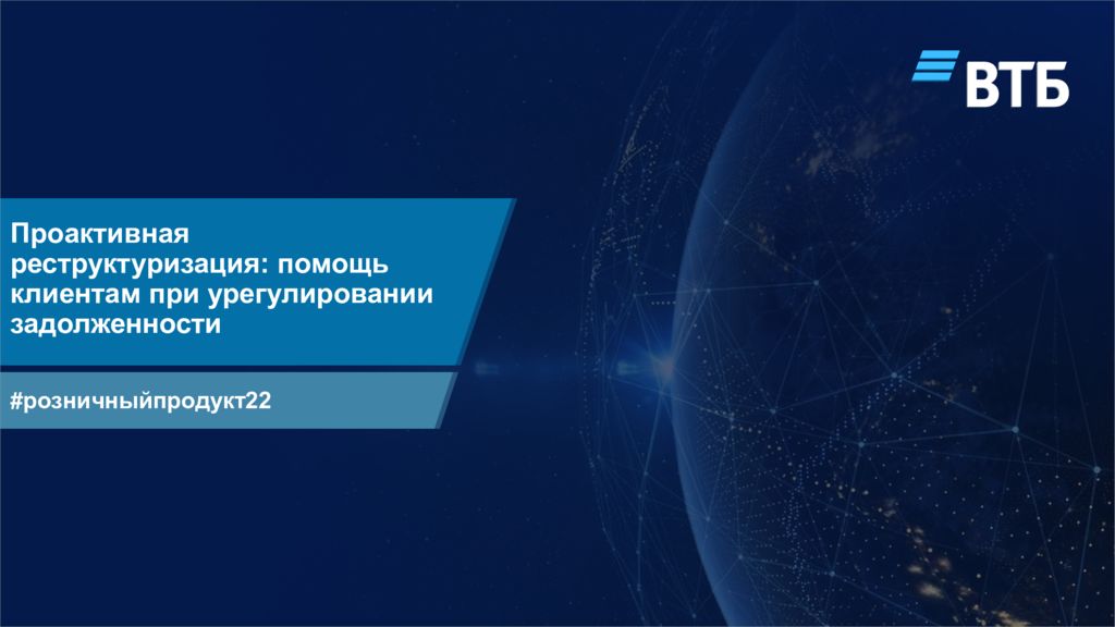 Т1 втб