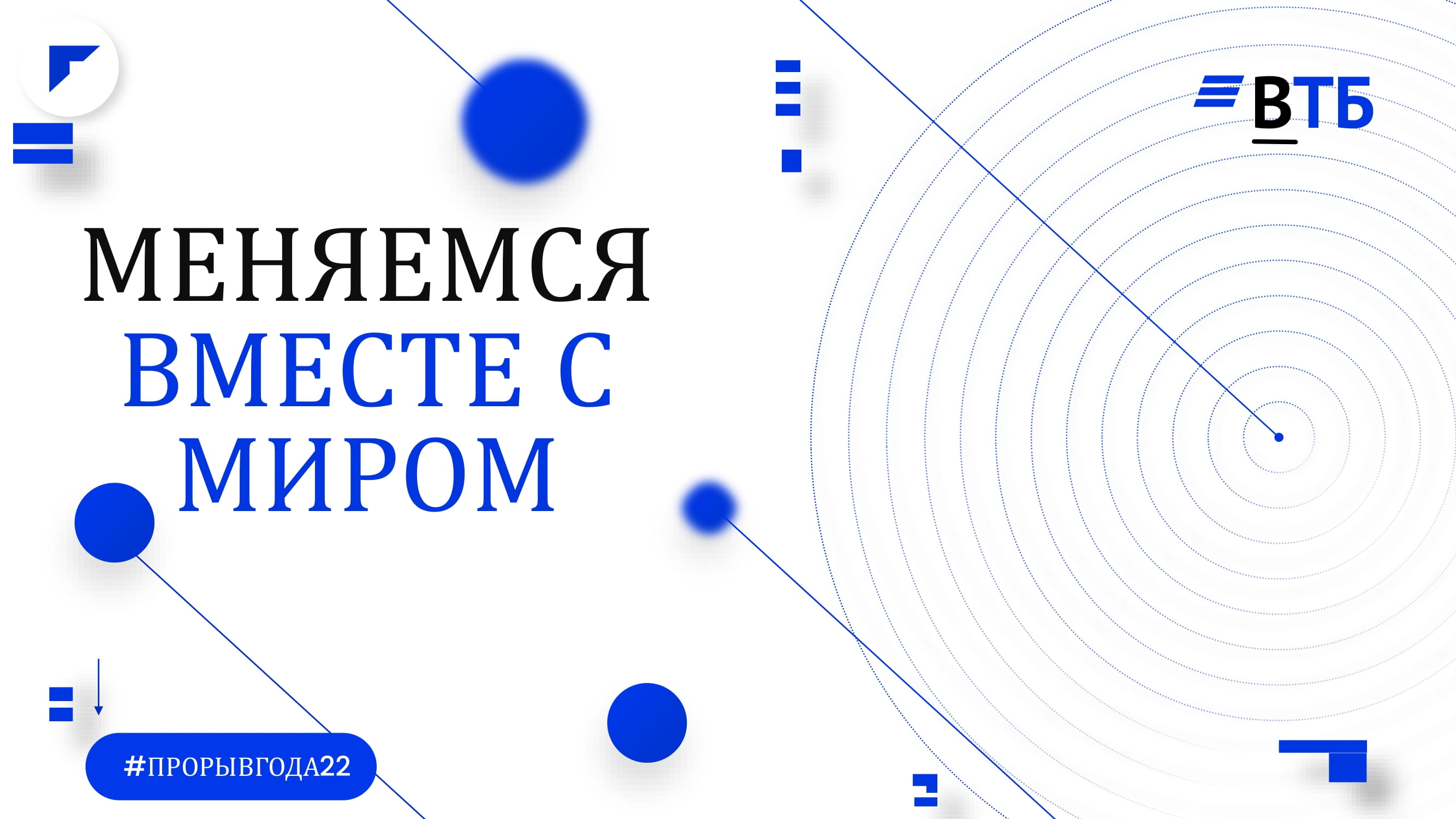 Банк ВТБ Электронная исполнительная надпись нотариуса (ЭИНН) – цифровая  технология - MessageGuru