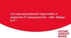 thumbnail of retail finance awards 2022