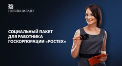 thumbnail of СПК+Развитие