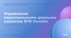 thumbnail of 2810_УКД_Retail finance awards 2022
