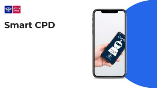 thumbnail of Smart CPD.part v2 фин