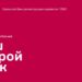 thumbnail of Ваш второй банк – презентация