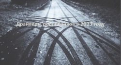 thumbnail of 2.1. А.Рукавишников