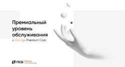 thumbnail of Презентация_OPC