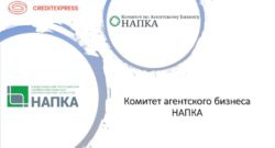 thumbnail of 2.3.В.Семендуев-НАПКА