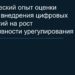 thumbnail of 2.4.Р.Погребной-Банк ВТБ