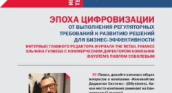 thumbnail of 6IT2