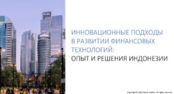 thumbnail of Шафиев Ренат