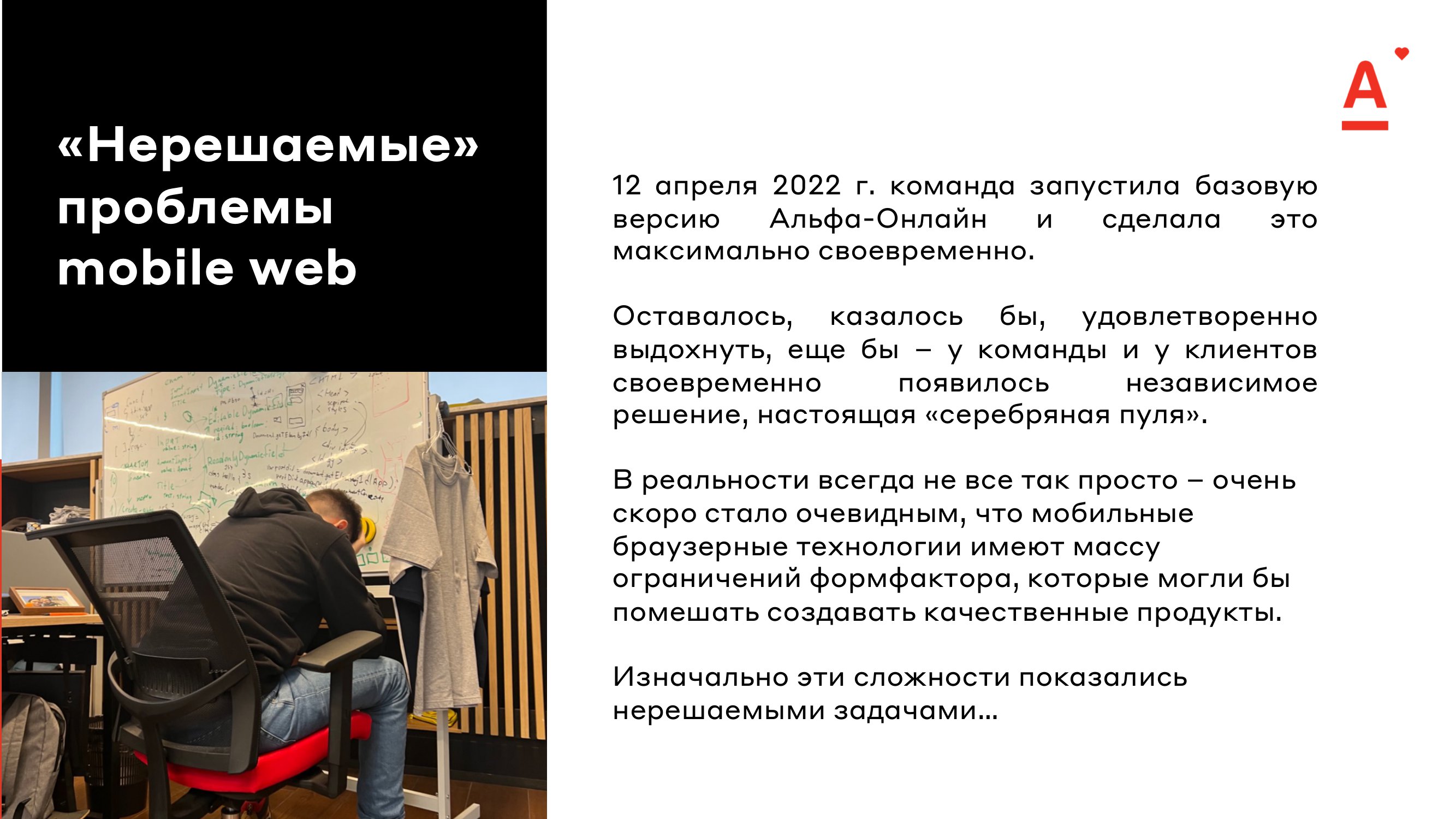 Альфа-Банк. Экспериментальные функции мобильного банка Альфа-Онлайн. -  MessageGuru