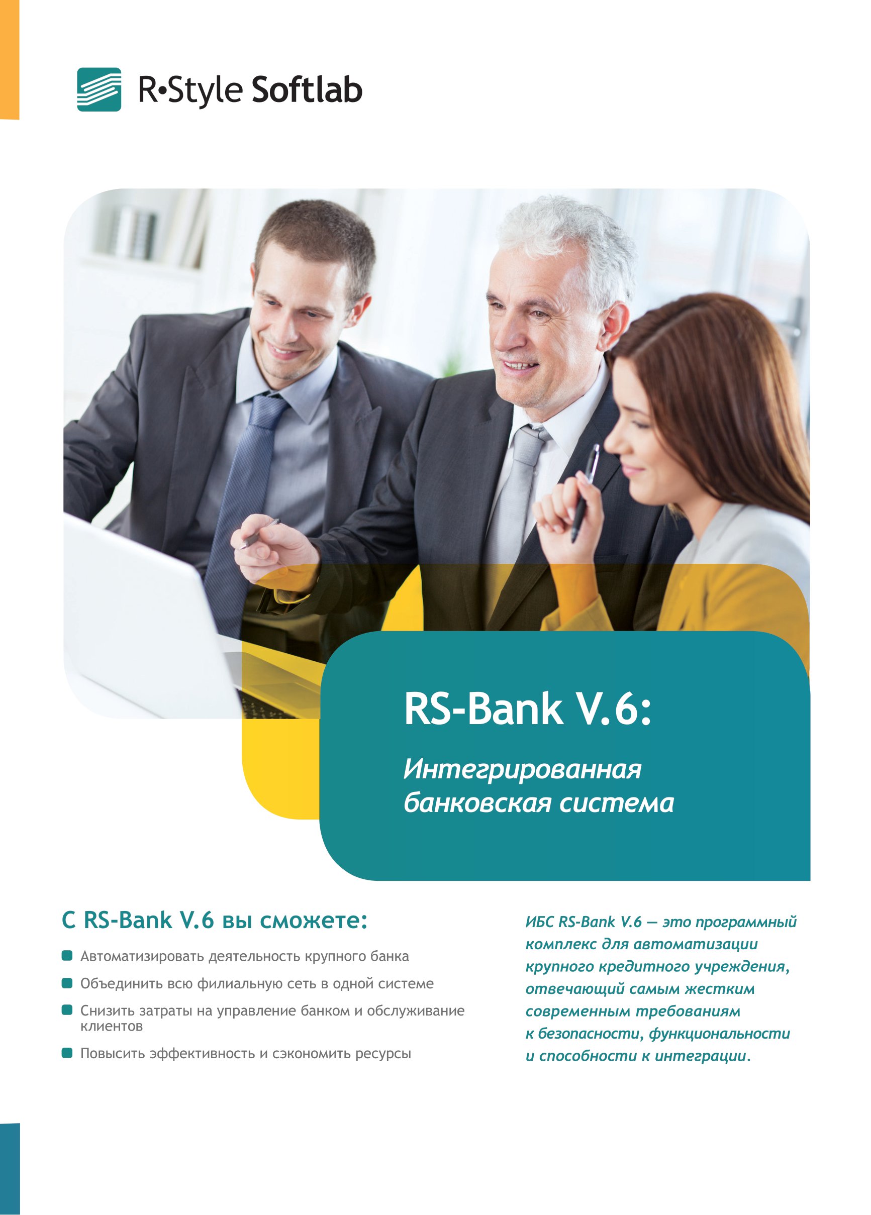 RS-Bank-V.6_2021_A4-1