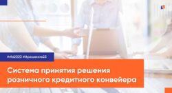 thumbnail of РКК_RFA