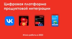 thumbnail of XPlatform 2023 Retail Finance