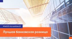 thumbnail of ЛБР_RFA